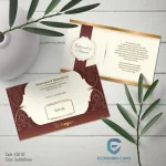 Undangan Pernikahan Murah Economis Card